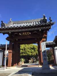 和歌山県の御朱印・神社・お寺 人気ランキング2025 (426位～450位)