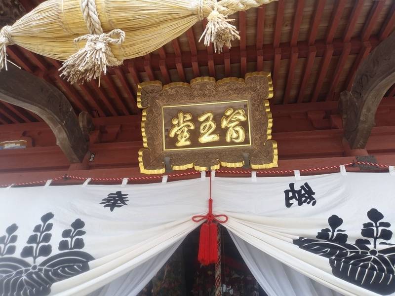 八色木薬師堂,山形県鶴岡市八色木字平田