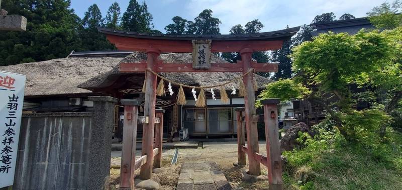 羽黒山宿坊 神林勝金    (八坂神社),山形県鶴岡市羽黒町手向３