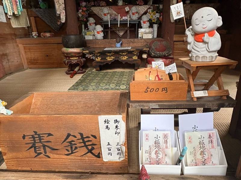 桜沢坊,山形県寒河江市大字慈恩寺字田沢14