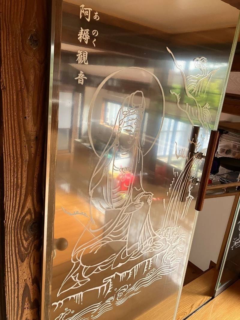 源正寺,秋田県秋田市太平目長崎字本町５８