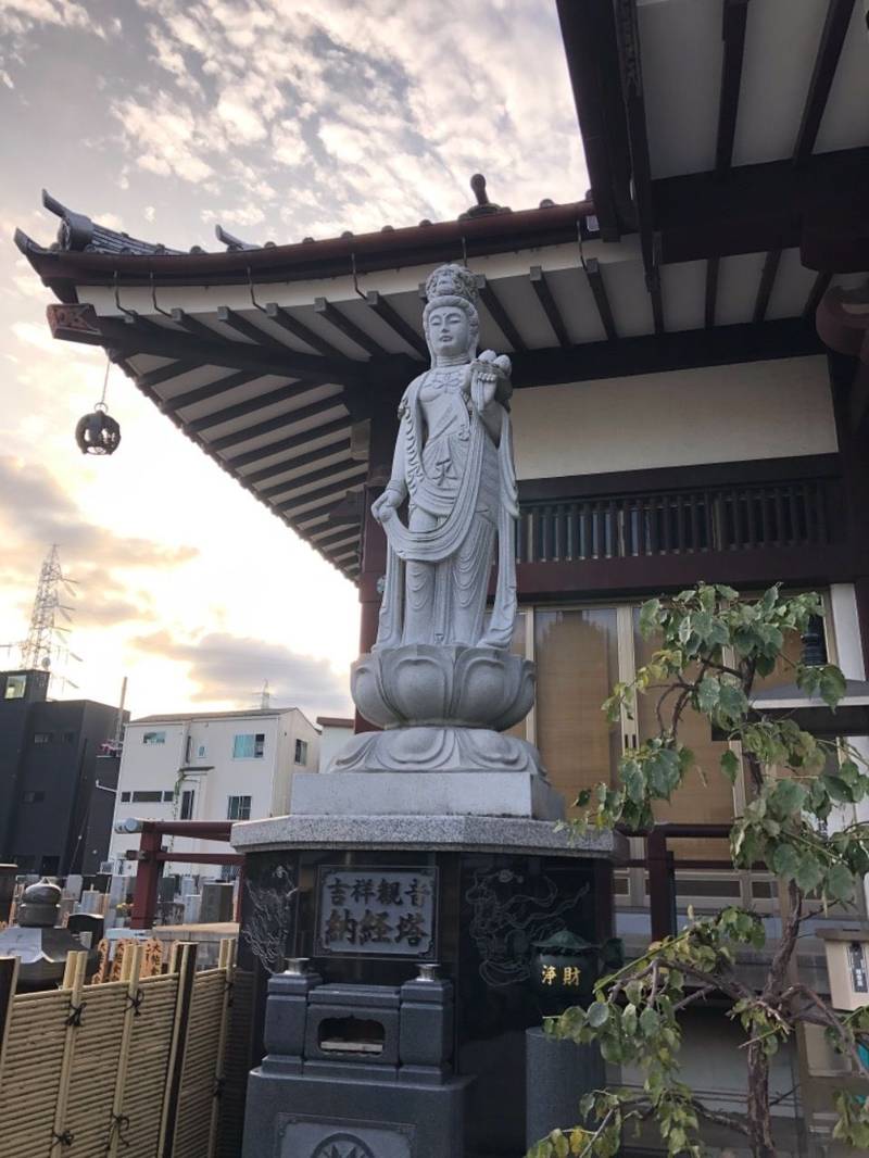 養周院,神奈川県川崎市高津区久地3-10-32