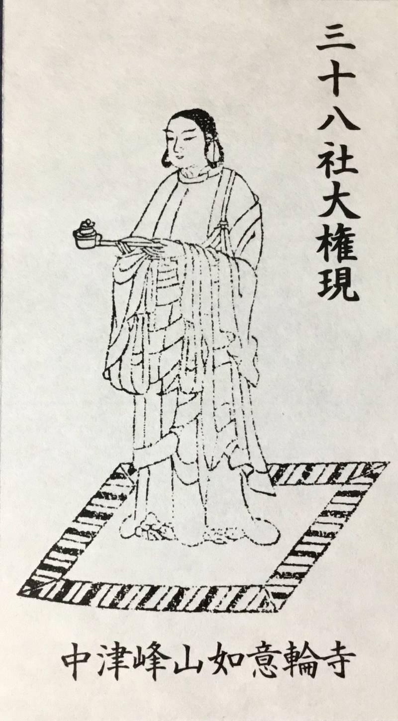 如意輪寺,徳島県徳島市多家良町中津2-2
