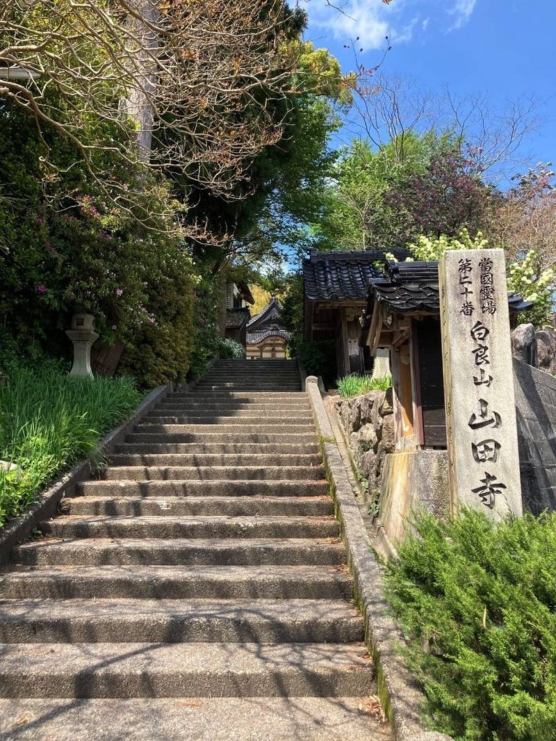 山田寺,石川県鹿島郡中能登町良川ト5甲