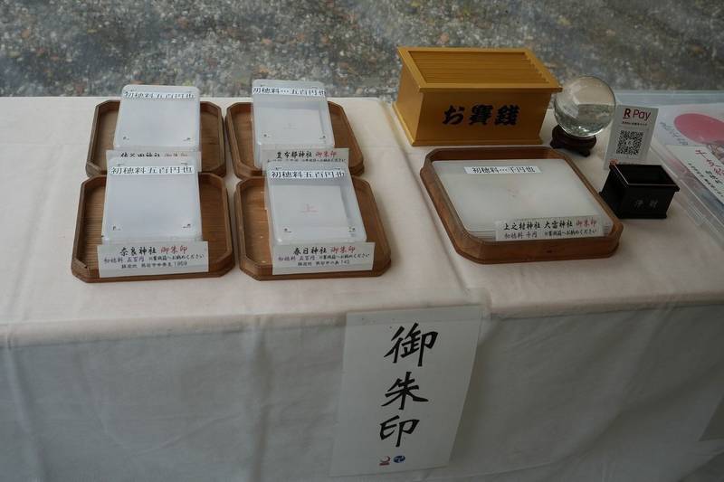 上之村神社大電神社,埼玉県熊谷市上之１６