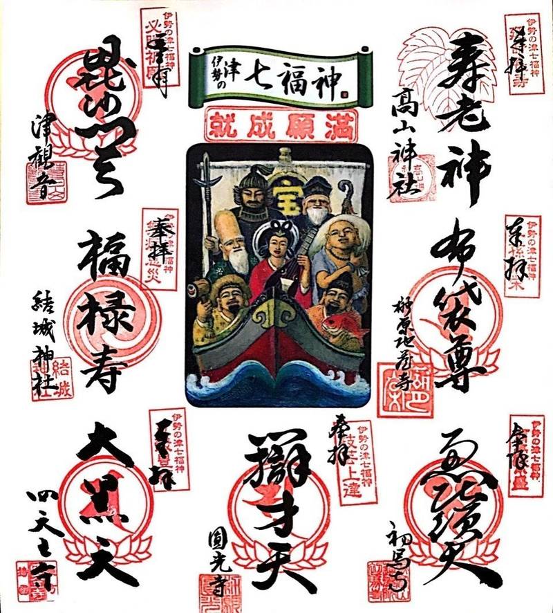 榊原地蔵寺,三重県津市榊原町4695