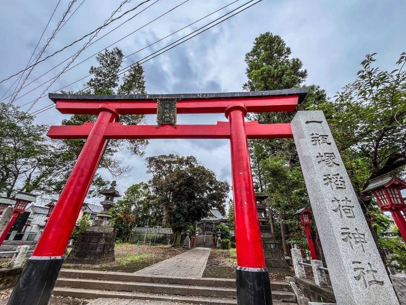 一瓶塚稲荷神社,栃木県佐野市田沼町1404