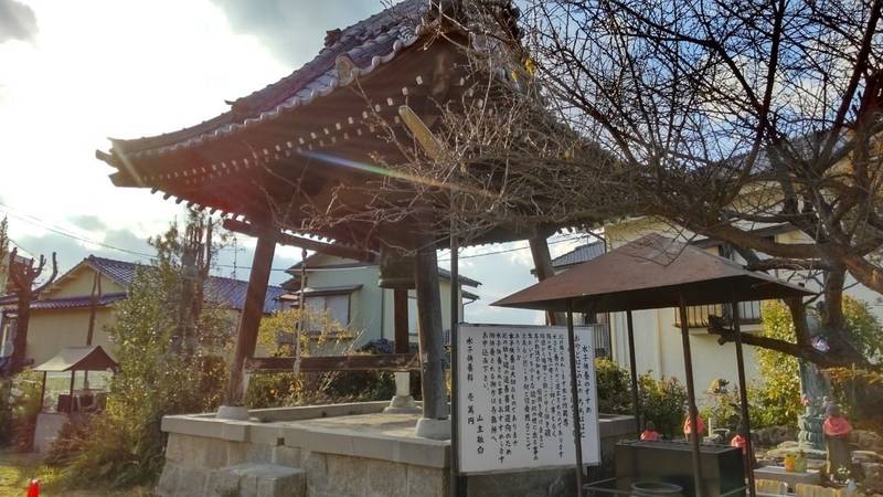 金剛寺,広島県安芸郡府中町八幡2丁目3-14