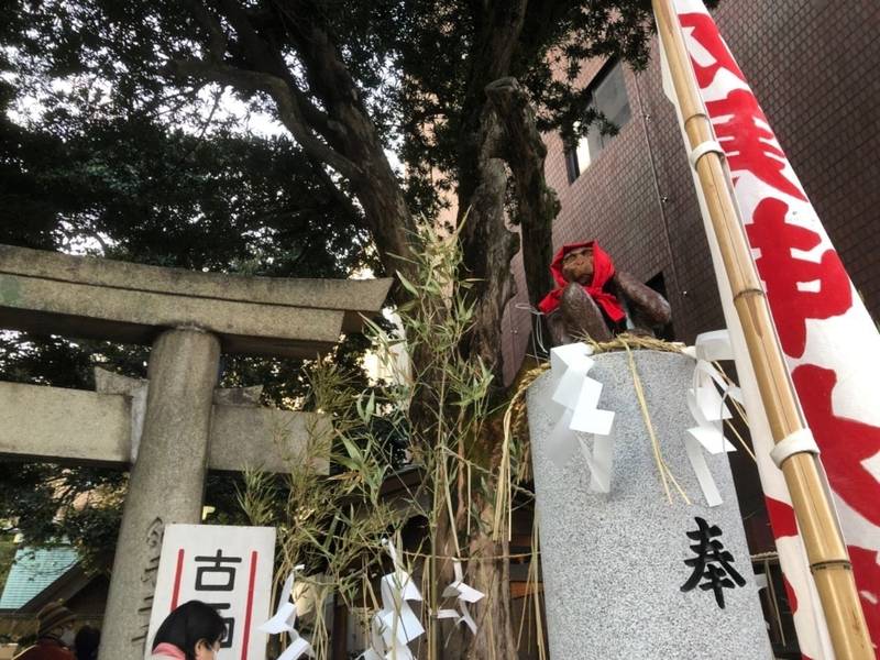 コンプリート 猿田彦神社福岡 猿田彦神社福岡 売り切れ