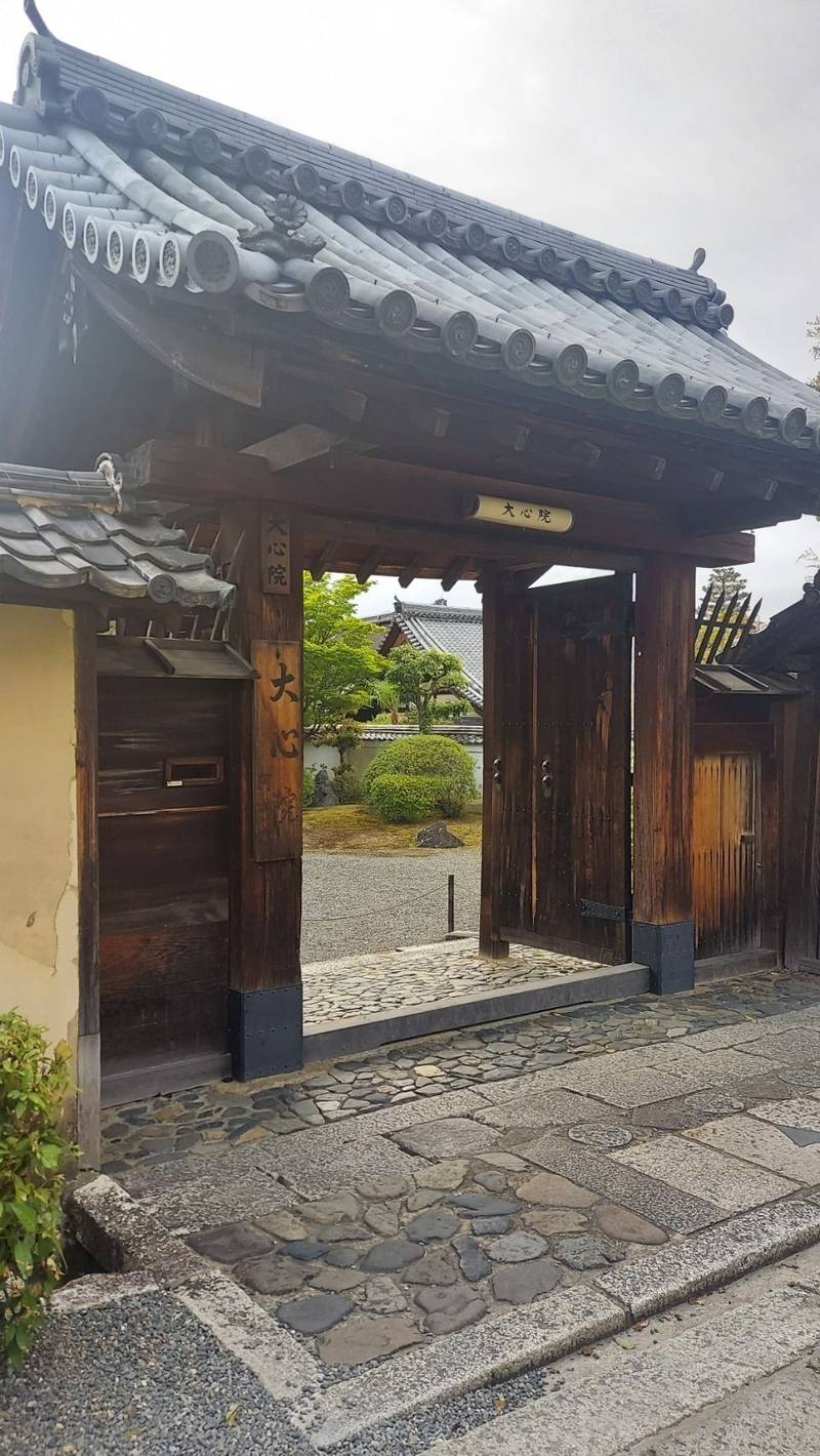 大心院  (妙心寺塔頭),京都府京都市右京区花園妙心寺町５７