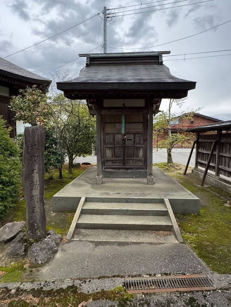 法眼寺,山形県鶴岡市藤島村東51