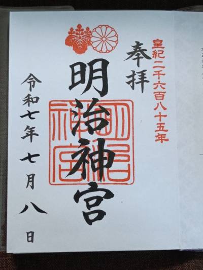 明治神宮,御朱印,Miella