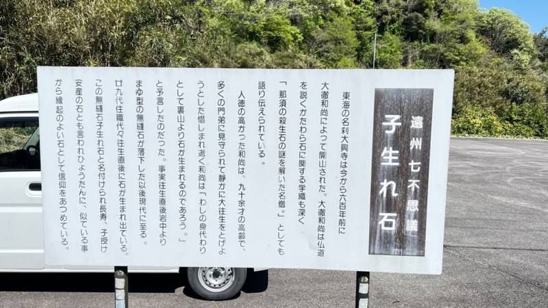 大興寺,静岡県牧之原市西萩間426