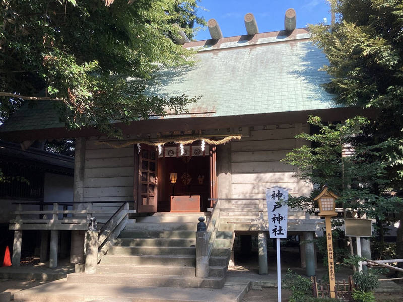 神戸神社    (前鳥神社末社),神奈川県平塚市四之宮4-14-26 前島神社境内