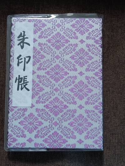 明治神宮,御朱印帳,Miella