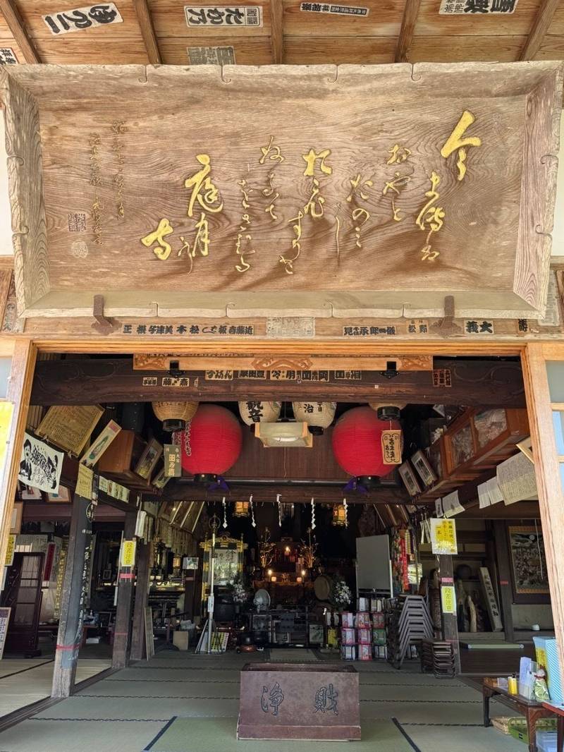 庭月観音  (月蔵院),山形県最上郡鮭川村庭月2829
