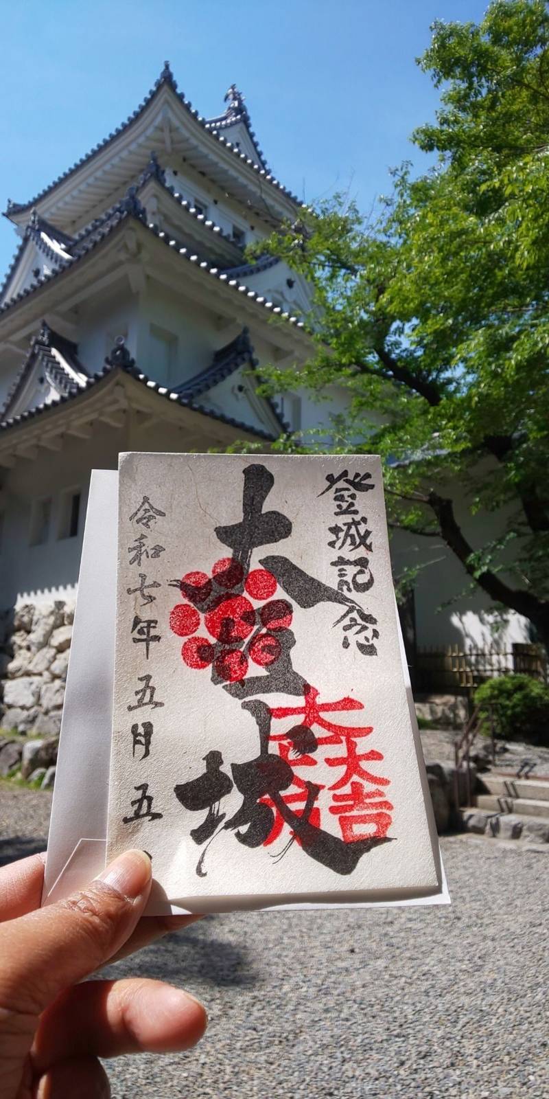 大垣城,岐阜県大垣市郭町２丁目５２