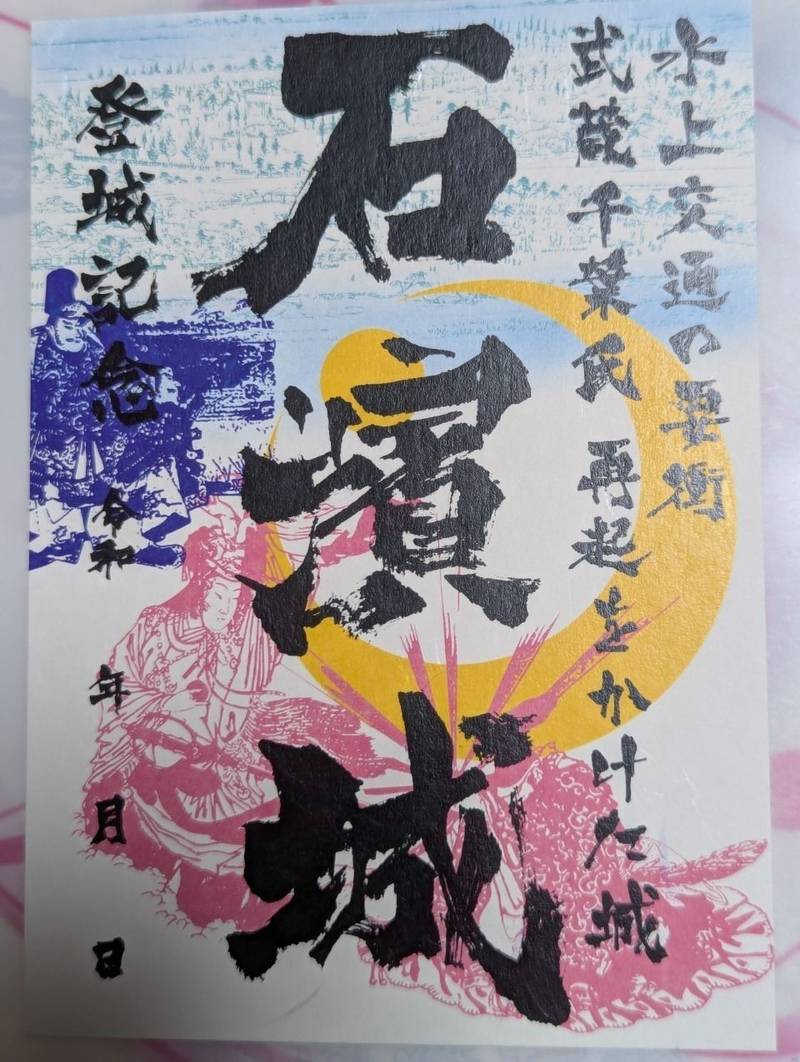 石濱神社    (石浜神社),東京都荒川区南千住3-28-58