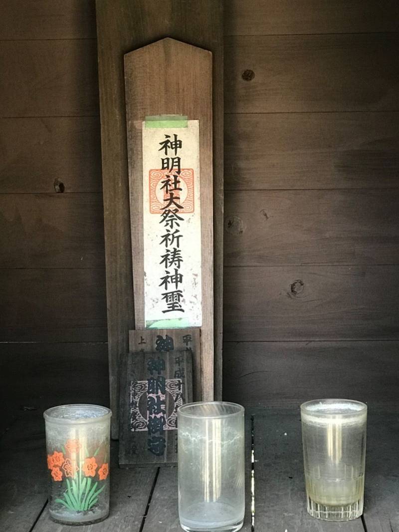 上サ神明社,神奈川県横浜市都筑区川和町2310-3