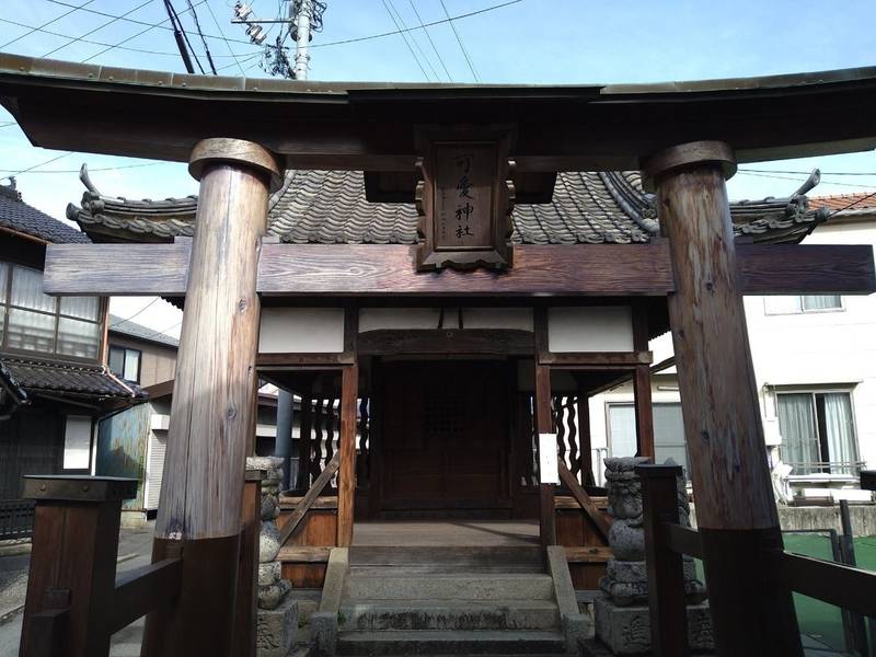 可愛神社,広島県広島市安佐北区可部二丁18-20