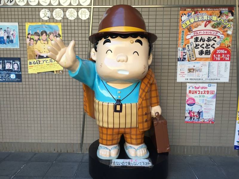 経栄山題経寺 柴又帝釈天 葛飾区 東京都 By 凜蔵 Omairi おまいり 経栄山題経寺 柴又帝釈天 葛飾区 東京都 By 凜蔵 Omairi おまいり
