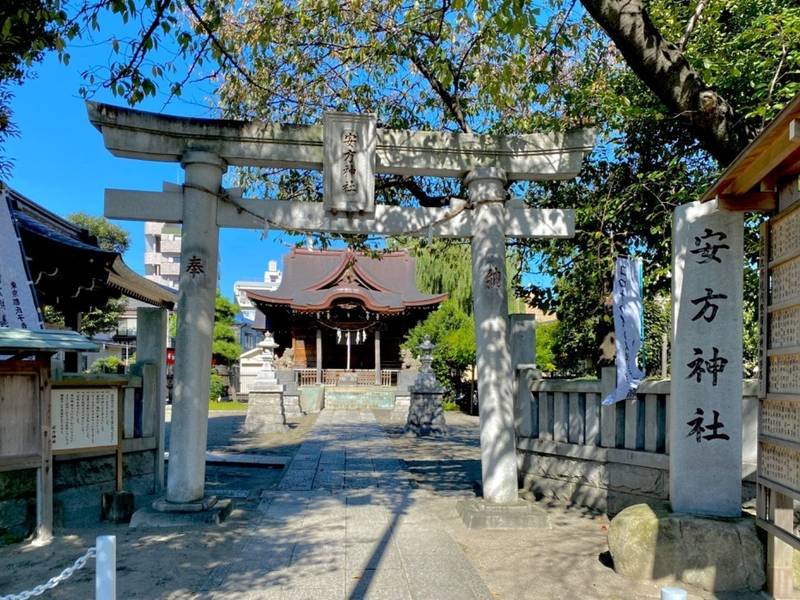 安方神社,東京都大田区多摩川１丁目5-11