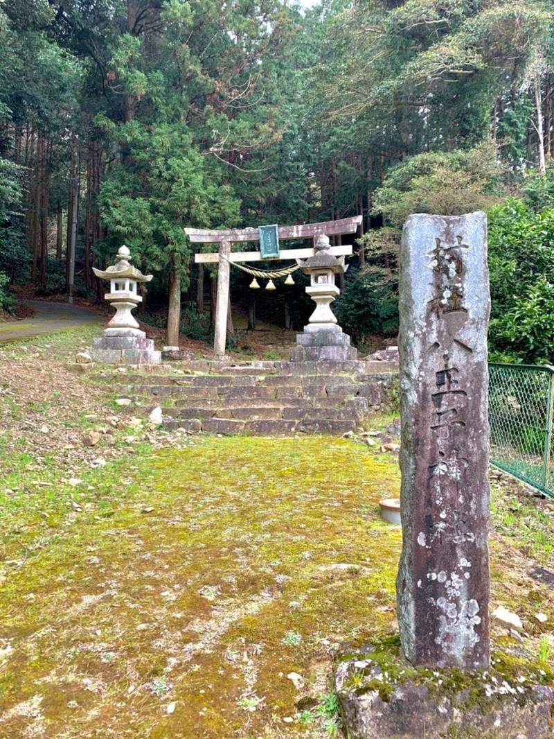 八王子神社  (長沢町),愛知県豊川市長沢町御城山10