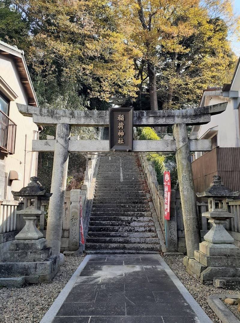 上の丸稲荷神社,兵庫県三木市上の丸町5