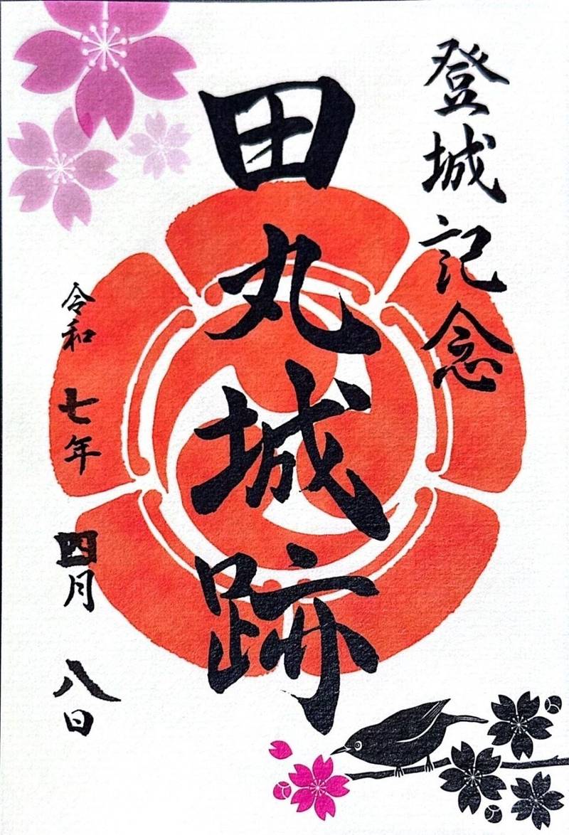 田丸城跡,三重県度会郡玉城町田丸字城郭114-1