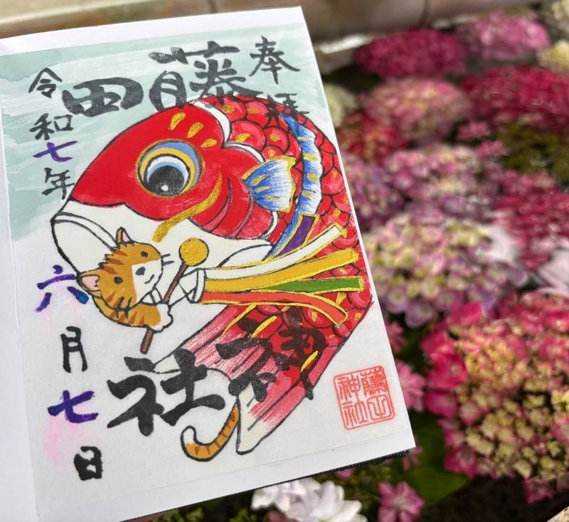 藤田神社,岡山県岡山市南区藤田509-3