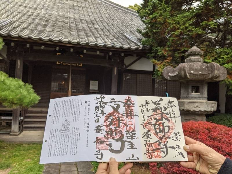 廣福寺   (広福寺),埼玉県狭山市下奥富８４４