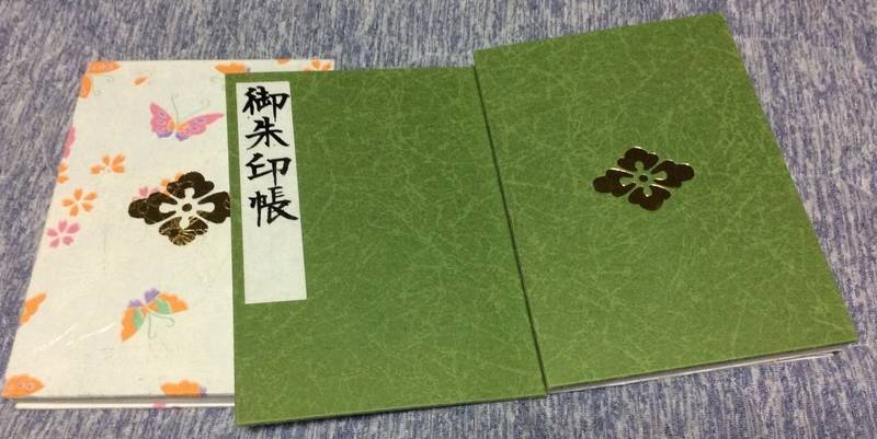 東京大神宮 千代田区 東京都 の御朱印帳 東京大神 By みこ みこ みゅう Omairi おまいり 東京大神宮 千代田区 東京都 の御朱印帳 東京大神 By みこ みこ みゅう Omairi おまいり