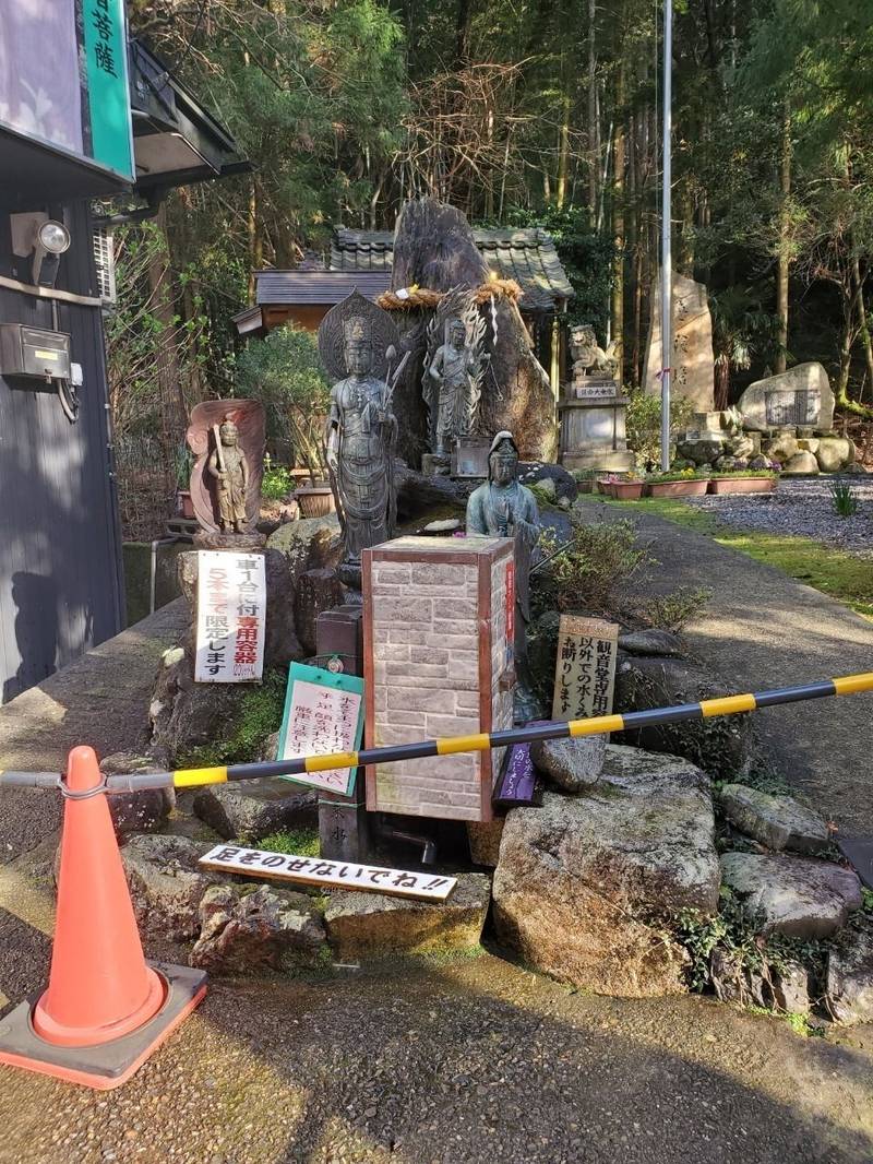 帰り山観音 延命大乗水,福井県敦賀市江良１９−８