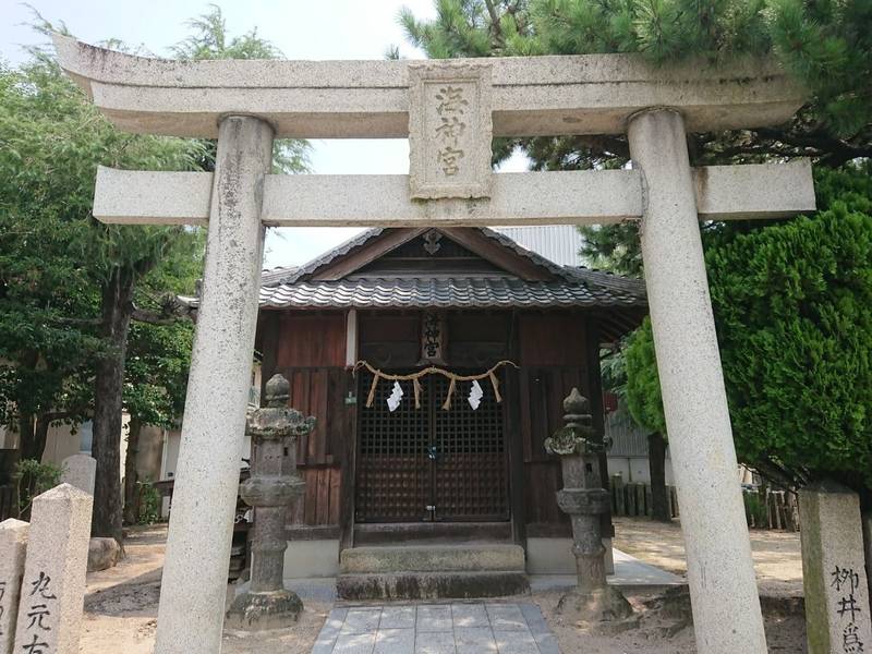 海神宮,広島県広島市中区江波2丁目16-1