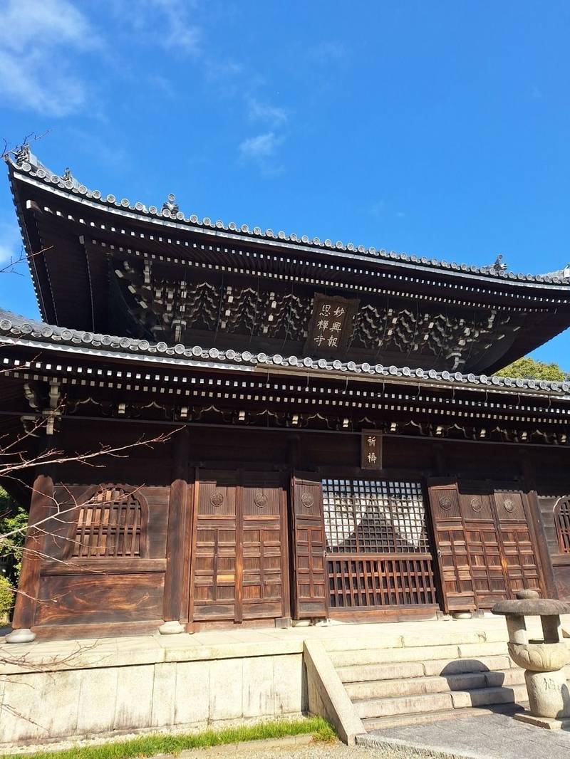 妙興寺,愛知県一宮市大和町妙興寺2438