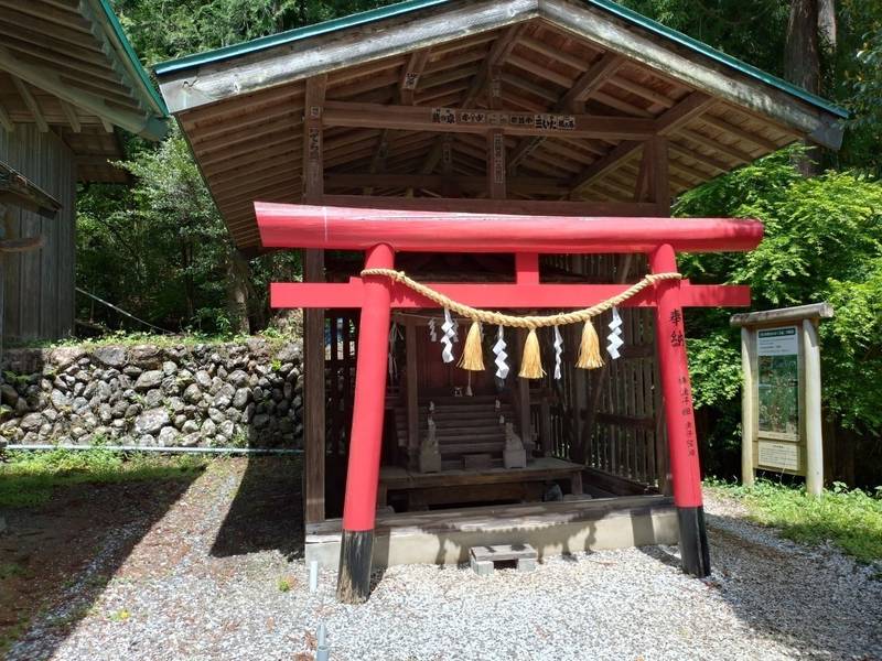 吾那神社,埼玉県飯能市虎秀１０−１