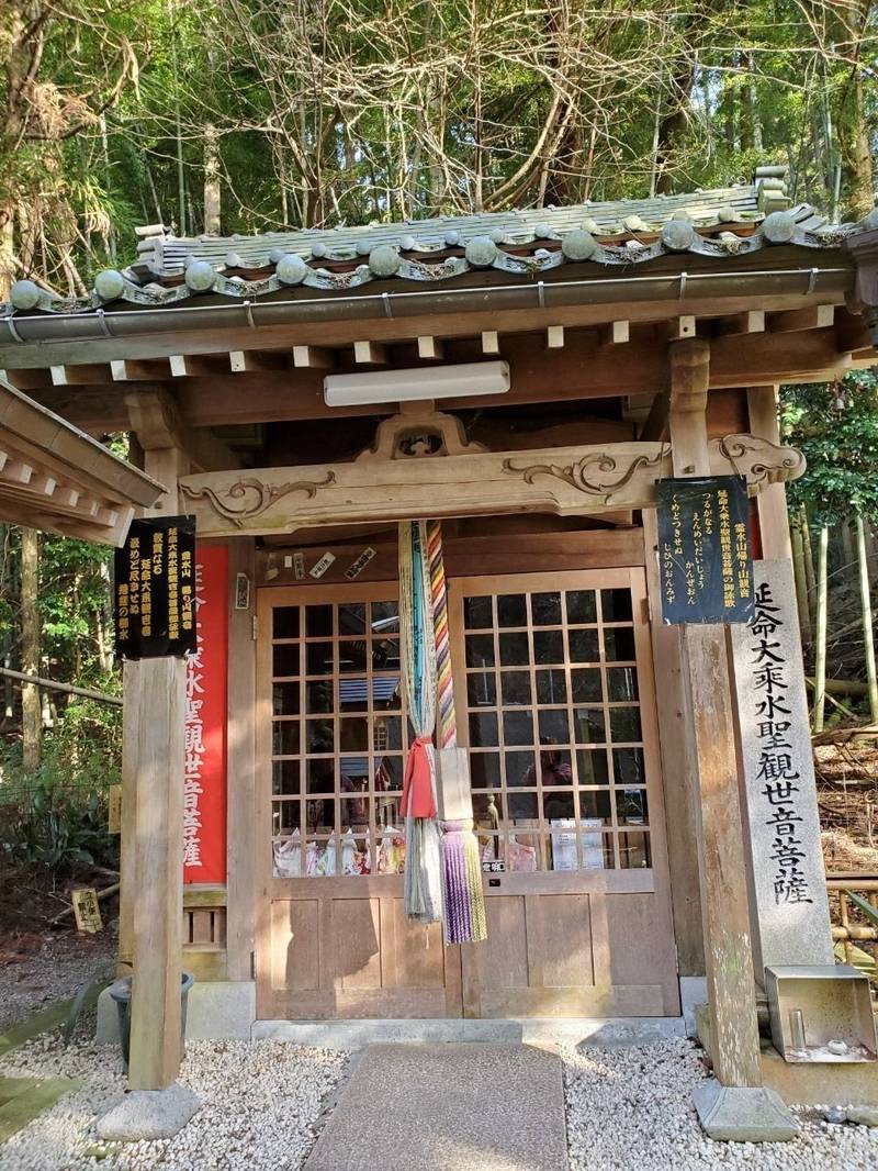 帰り山観音 延命大乗水,福井県敦賀市江良１９−８