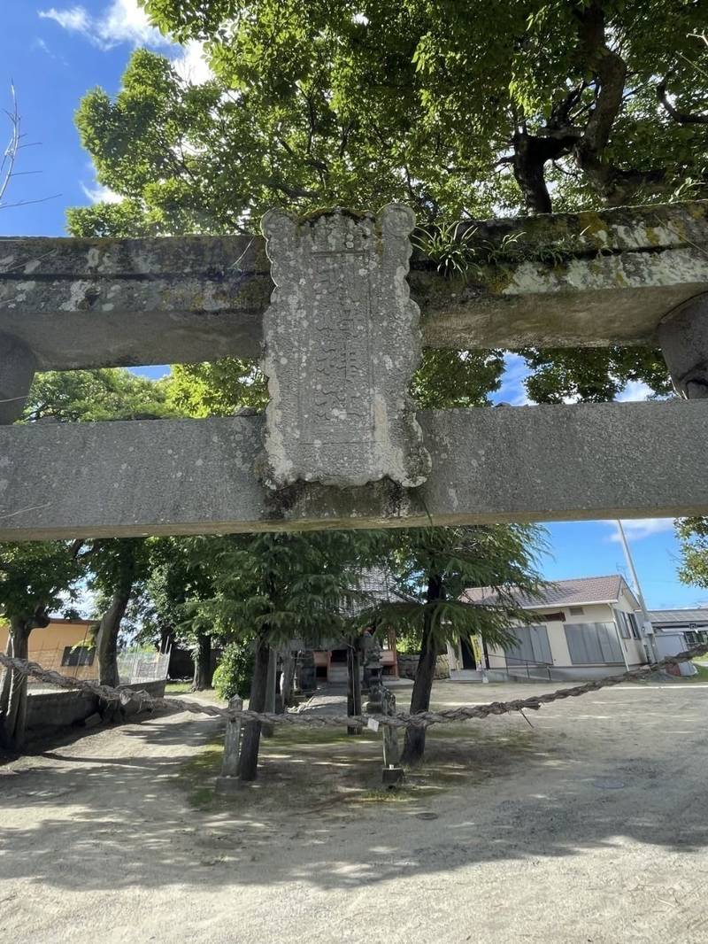 洲崎・浮島神社,熊本県玉名郡長洲町長洲2165