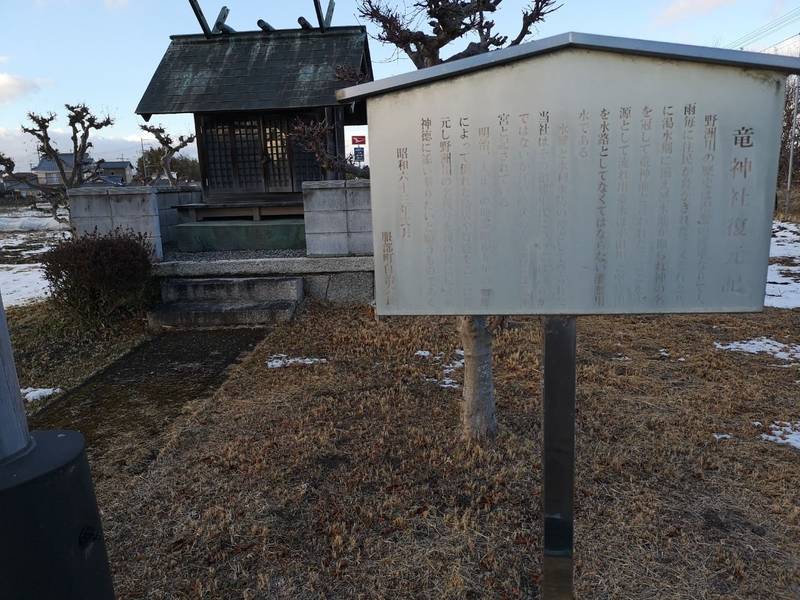 竜神社 (守山市),滋賀県守山市服部町１９４４