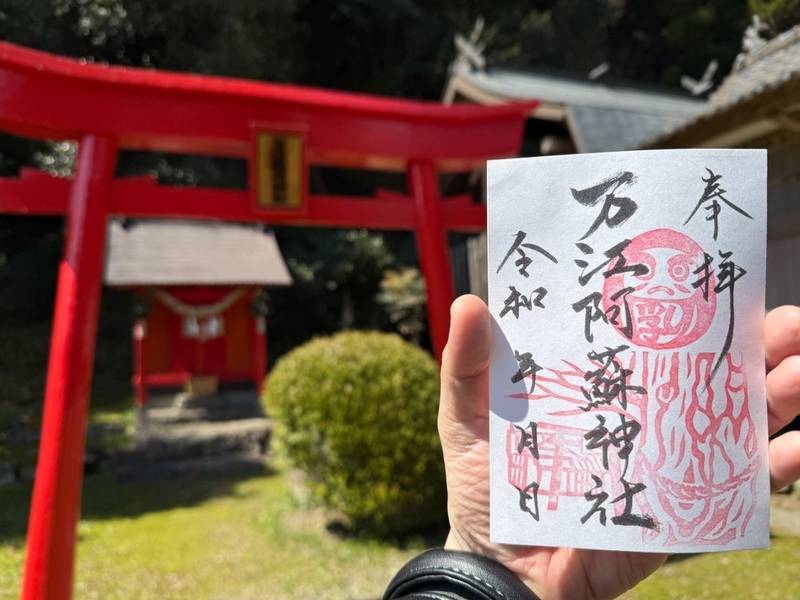 万江阿蘇神社,熊本県球磨郡山江村大字万江甲18