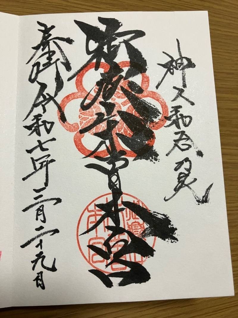 木曾御嶽神社,長野県木曽郡王滝村3315