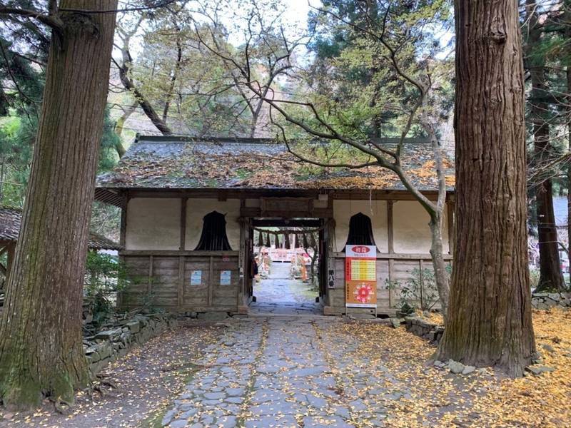柳津虚空蔵尊 (宝性院) 御朱印 登米市/宮城県 Omairi(おまいり)