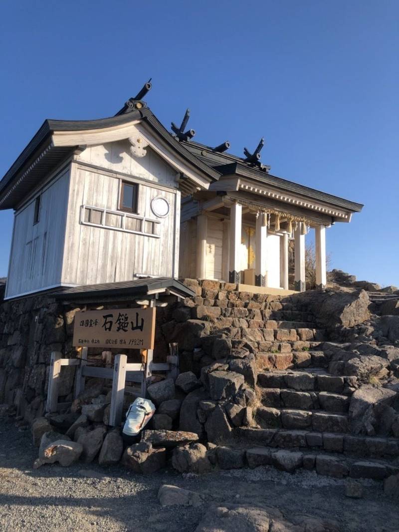 石鎚神社 奥宮 頂上社 西条市 愛媛県 Omairi おまいり