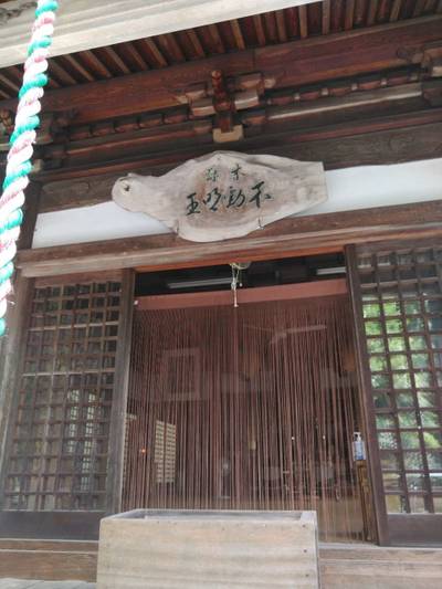 一の滝寺,見どころ,メカぽん