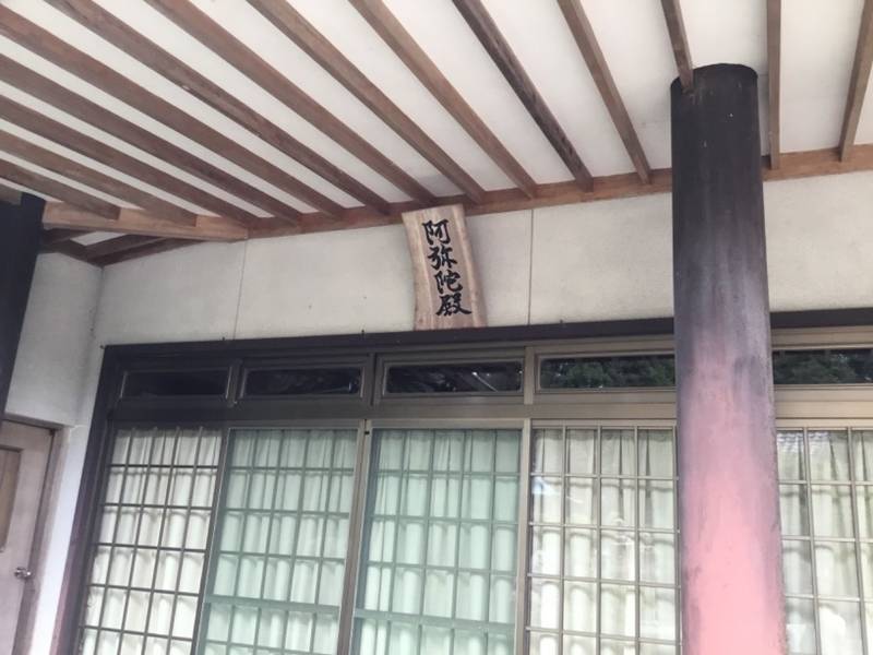観音寺,香川県東かがわ市帰来797