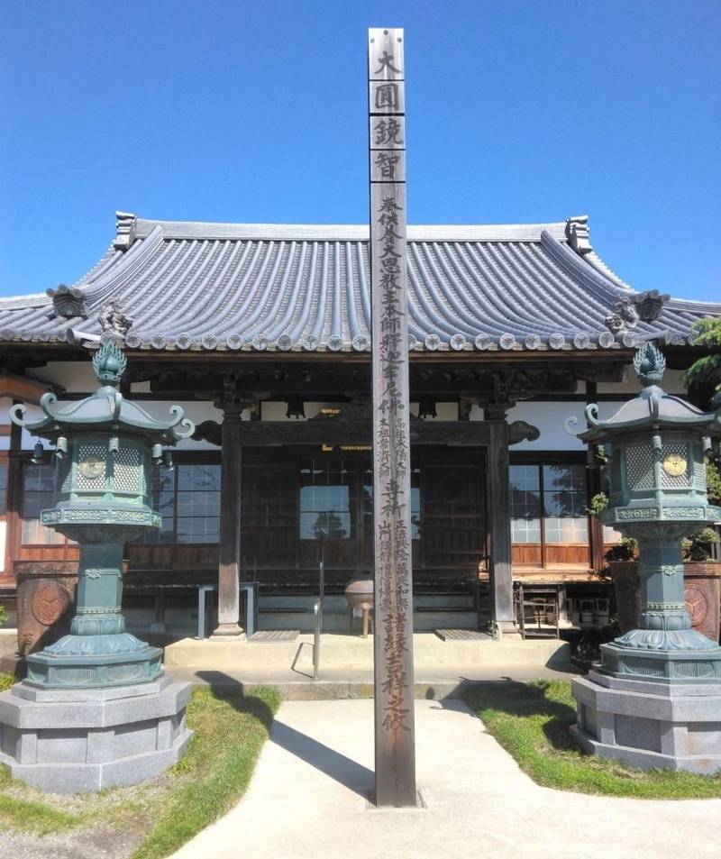 西鹿山 雄山寺,栃木県鹿沼市西鹿沼町201