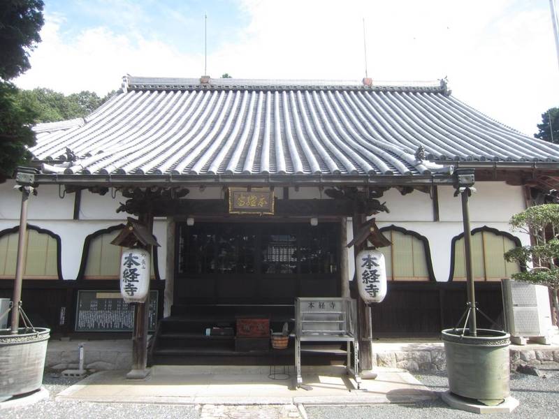 本経寺,兵庫県丹波篠山市河原町92