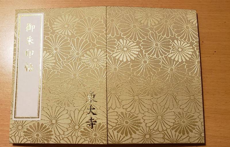 東大寺 奈良市 奈良県 の御朱印帳 奈良県用と御朱 By コラレス Omairi おまいり 東大寺 奈良市 奈良県 の御朱印帳 奈良県用と御朱 By コラレス Omairi おまいり