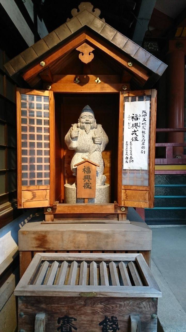 堀川戎神社