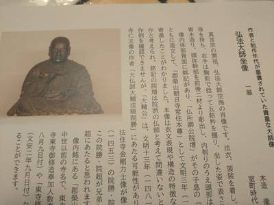丹生郡越前町の御朱印・神社・お寺 人気ランキング2023